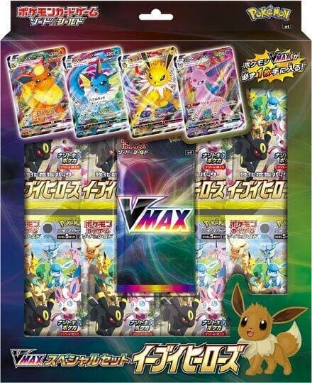 Eevee Heroes VMAX Special Set (Japanese)
